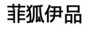 菲狐伊品品牌logo