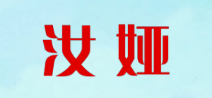 汝娅品牌logo