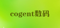 cogent数码品牌logo