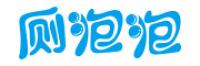 厕泡泡品牌logo