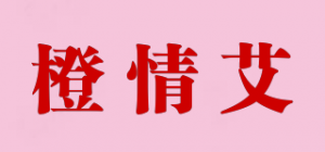 橙情艾品牌logo