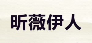 昕薇伊人VIVIIRAQIS品牌logo