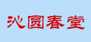 沁圆春堂品牌logo