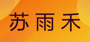 苏雨禾品牌logo