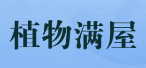 植物满屋品牌logo