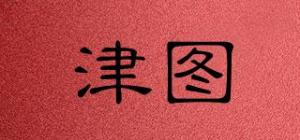 津图品牌logo