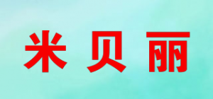 米贝丽品牌logo