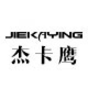 杰卡鹰品牌logo
