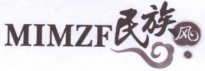民族风品牌logo