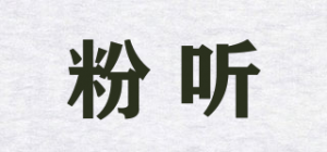 粉听foewtirm品牌logo