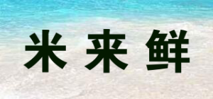 米来鲜品牌logo