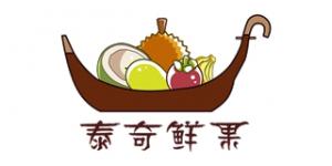 泰奇鲜果品牌logo