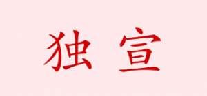 独宣Dooxuu品牌logo