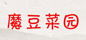 魔豆菜园品牌logo