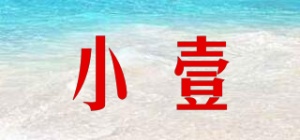 小壹品牌logo