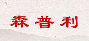 森普利SIMPLY品牌logo