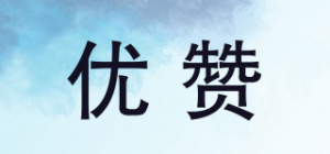优赞YONNZAEN品牌logo