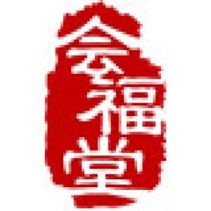 会福堂品牌logo