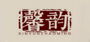 馨韵品牌logo