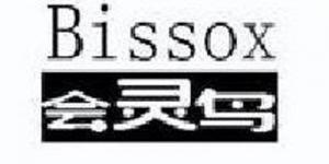 会灵鸟Bissox品牌logo