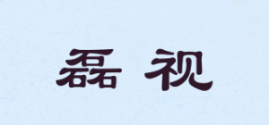 磊视品牌logo