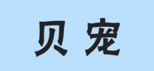 贝宠品牌logo