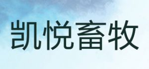 凯悦畜牧品牌logo