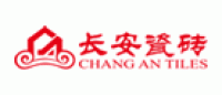 长安瓷砖品牌logo