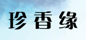 珍香缘品牌logo