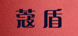 蔻盾品牌logo