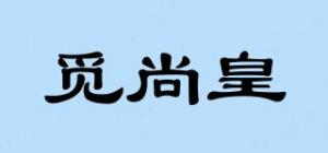 觅尚皇品牌logo
