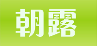 朝露品牌logo