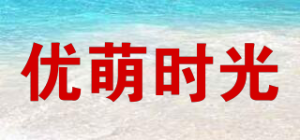 优萌时光品牌logo