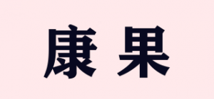 康果品牌logo