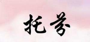 托芬品牌logo