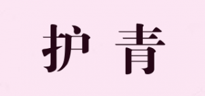 护青品牌logo