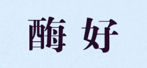 酶好品牌logo