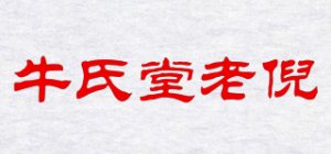牛氏堂老倪品牌logo
