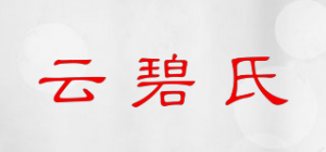 云碧氏yb品牌logo