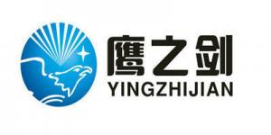 鹰之剑YINGZHIJIAN品牌logo