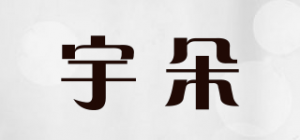 宇朵品牌logo