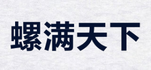 螺满天下品牌logo