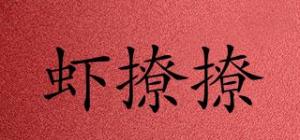 虾撩撩品牌logo