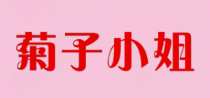菊子小姐品牌logo