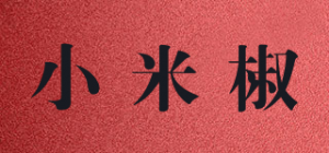 小米椒品牌logo