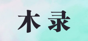 木录品牌logo