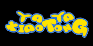 伢芽小童品牌logo