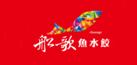 船歌鱼水饺品牌logo