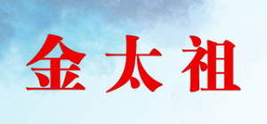 金太祖品牌logo