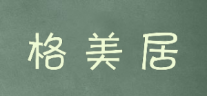 格美居GEMJU品牌logo